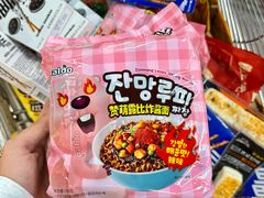 -Olé精品超市(前海壹方城店)