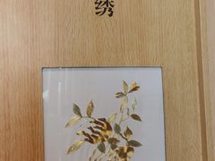 -中国丝绸博物馆