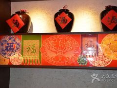 高老庄农家菜-高老庄农家菜