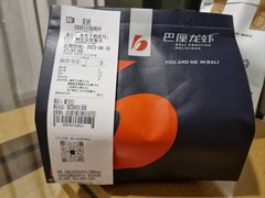 -巴厘龙虾·榜首油焖大虾(音乐学院·沿江酒馆店)