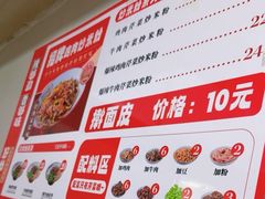 -玲玲米粉·新疆现炒米粉(大十字总店)
