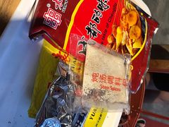 -袁记串串香(西安路店)