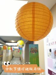 -雪绒花月子会所(祥盛店)