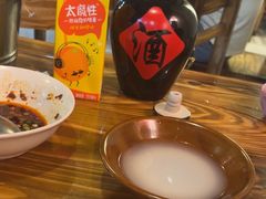 -乡里人三下锅 打鼓皮