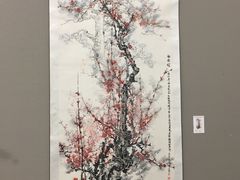 -四川美术馆