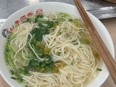 -老四季(总店)