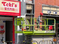 -Eckl’s爱氏热狗(猫街店)