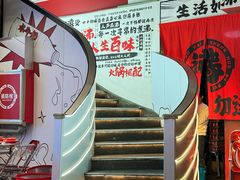 -生活如沸·顺德水牛奶火锅(大学路店)