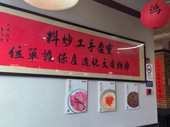 -鸿姐老火锅(疁城新天地店)