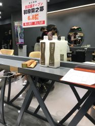 -和良形象
