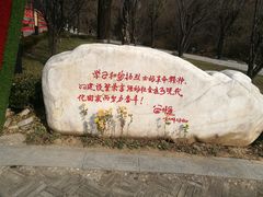-照金红色旅游名镇