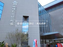 -四川大学博物馆