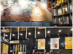 -大口九(东方广场店)