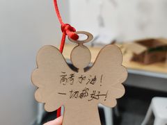 -深圳独角兽星空艺术馆