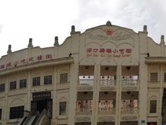 -海口骑楼小吃街