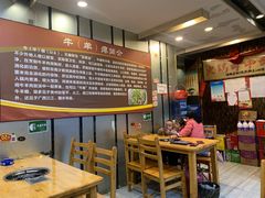 -榕江牛瘪牛肉火锅