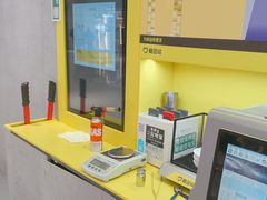 -爱回收(五角场万达店)