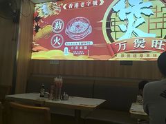 -万煲旺·香港老传承煲仔饭·猪杂汤(客村店)