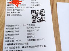 -上海市第四人民医院