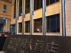 -武汉汉口火车站东方建国大酒店