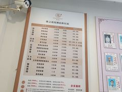 -康之道盲人按摩(二七路No.5店)
