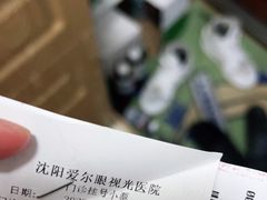 -东北大学附属辽宁爱尔眼科医院