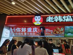 -龙湖重庆时代天街