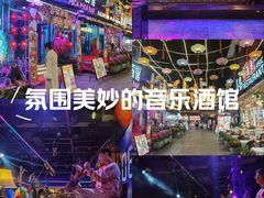 -喜鹊音乐酒馆(西街店)