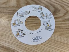 -野人先生现做冰淇淋(北京环宇荟店)