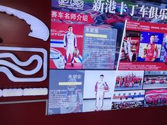 -新港卡丁车(奥森公园店)