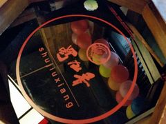 android_upload_pic-蜀九香火锅(九眼桥店)