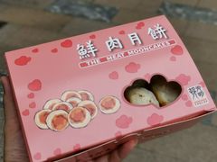 -光明邨大酒家(淮海路店)
