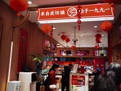 -京天红酒家(虎坊路店)