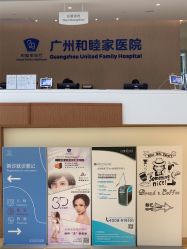 -广州和睦家医院·医学月子