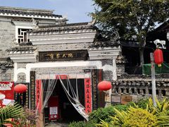 -客家大院·非遗赣南客家菜(郁孤台店)