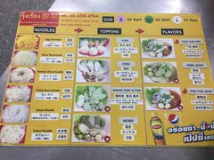 菜单-榮泰米粉湯(Left Shop)