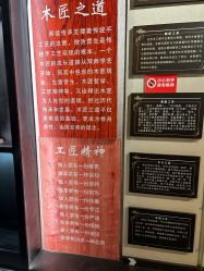 -文旺阁亲子手工DIY木作博物馆