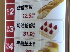 -味多美蛋糕(航天桥店)