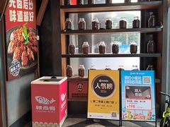 -辣尚瘾·烤鱼·新川菜(交大直营店)