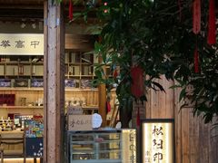-杨家堂村