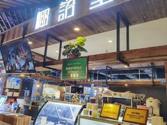 -椰语堂·海南清补凉(友谊阳光城店)