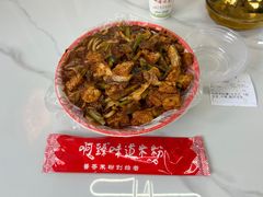 -啊臻味道米粉(总店)
