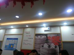 -老盛兴汤包馆(江宁一店)