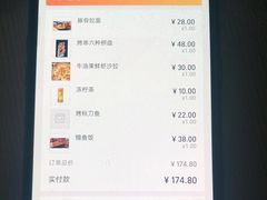 -威高广场