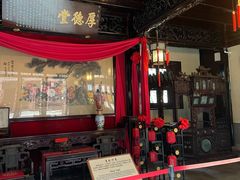 -东山雕花楼