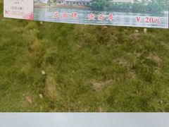 -三岔湖景区