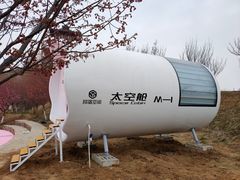 -古柏渡飞黄旅游区