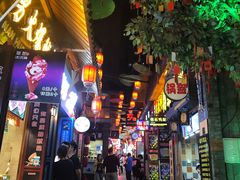 -歹街(金成店)