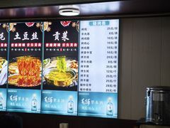 -木萨火锅店(开鲁路店)