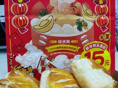 一口酥-味多美蛋糕(东直门店)